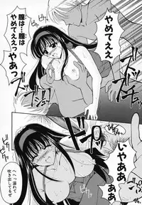 [Ren] Sinful Days ~Haitoku no Hibi~ 03