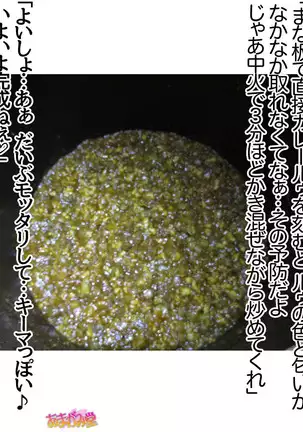 Kumi-chan wa Moto Bitch! Sex nochi Oishii Gohan♡ Ch. 1-16