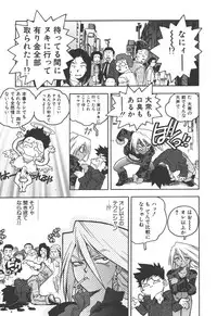 [ISUTOSHI] Slut Girl