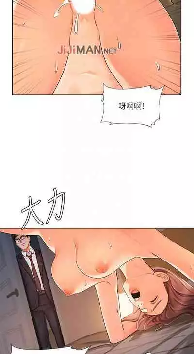 【周一连载】业绩女王（作者：洗髮精&耀安） 第1~23话