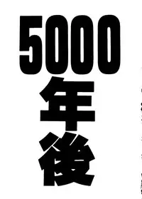 [Anthology] Pai;kuu Dainijuuichigou (Various)