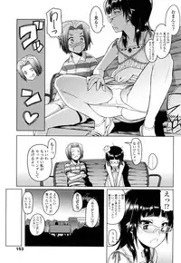 [Asaki Takayuki] CHOIOMA!