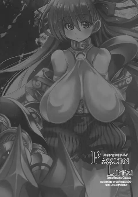 Passion Lippai