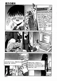 COMIC AUN 2004-03 Vol. 94