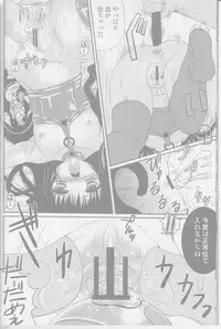 (COMIC1☆4) [Poiyo Dimension (Meguro Linu)] Neko Rorin