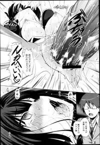 Comic Megastore H 2013-03