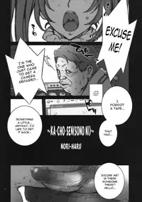 [Nori-Haru] Kachousen Ch. 1-5 [English] [Decensored]