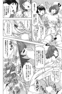 COMIC Bazooka 2011-12