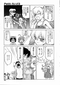 COMIC AUN 2004-10 Vol. 101