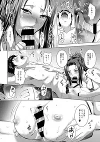 [Arino Hiroshi] Bijin sanshimai to love hotel hajimemashita! Ch.01-18 (end)