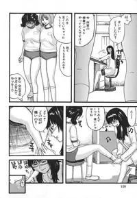 [Kamakiri] Hentai Shoujo