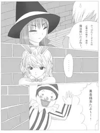 ト[トリアタマ]-Lv20-