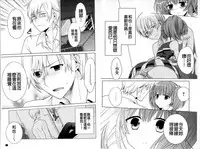 [Carmilla] Dear My Darling! [Chinese]