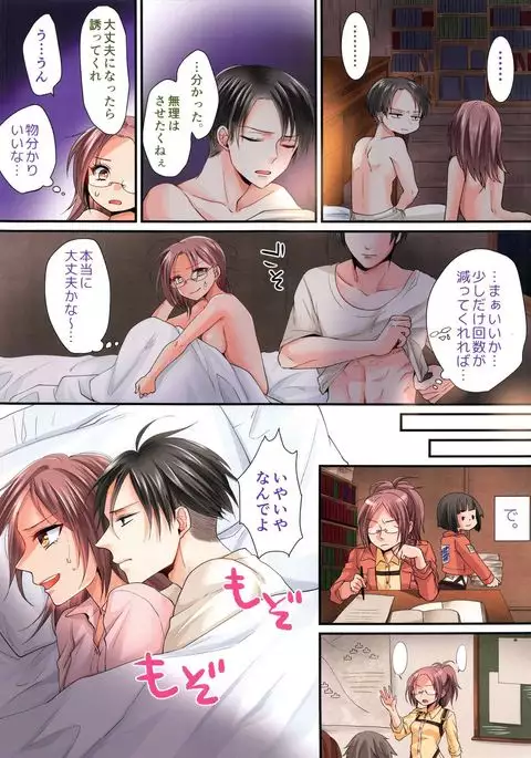 Usa ginoshippohaonedari jōzu