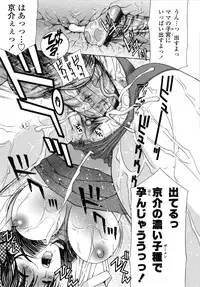 [Amano Hidemi] Danchizuma no Yuuwaku