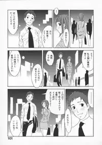 [Kiryuu Tomohiko] Toriko