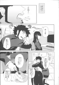 (C82) [goo-paaa (Ocha)] Miiina (DARKER THAN BLACK)