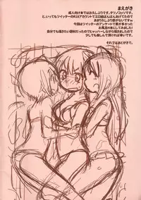 (Mimiket 34) [Shore (Tatunokosso)] Nyan! Nyan! Hour!! (Yuyushiki)