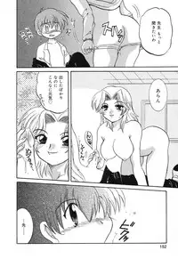 [Anthology] Pure Petit Vol. 4