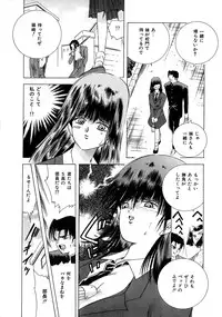 [Hayami Yumi] Kiken na Junjou