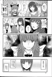 Action Pizazz 2015-07