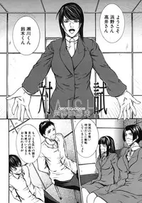 [Shijima Yukio] Taishi