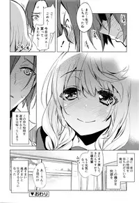 Juicy No. 13 2016-04