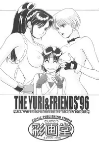 (CR20) [Saigado (Ishoku Dougen)] The Yuri & Friends '96 (King of Fighters)