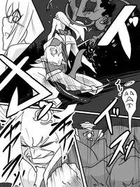 [Warabimochi] "Taima Douteishi Hisui" Magouheidan-hen Dai Nana wa