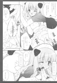 (C81) [Shigunyan] Zero no Tsukaima Soushuuhen (Zero no Tsukaima)