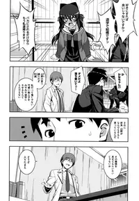 [Namonashi] NTR² Shinsouban+Torano ana Tokuten+Melonbooks Tokuten