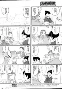 COMIC HOTMiLK 2014-04