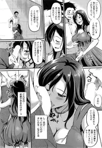 COMIC Kairakuten BEAST 2015-06