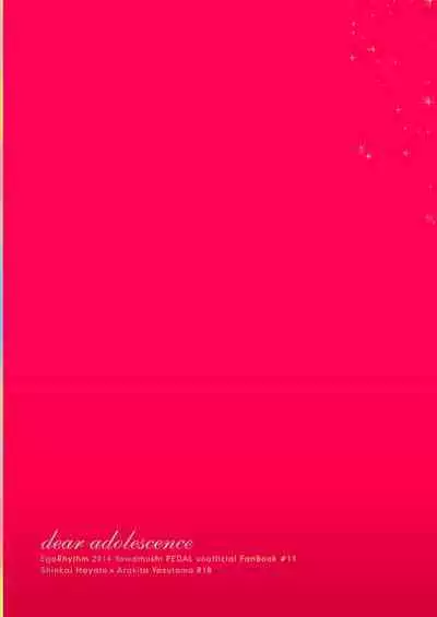 Dear Adolescence