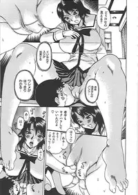 [Penicillin XI] Inniku Mamire!