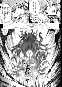 COMIC Unreal 2012-12 Vol. 40 [Digital]