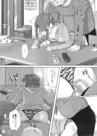 (COMIC1☆8) [Hito no Fundoshi (Yukiyoshi Mamizu)] Kaki Hoshuu 4