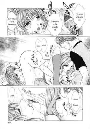 Tachibana Atsushi - ESP