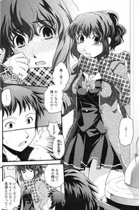 COMIC Penguin Club 2009-04 Vol. 272