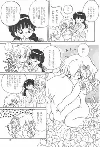 [Log House (Senkan Yamatoni)] I CAN’T GIVE YOU ANYTHING BUT LOVE, BABY