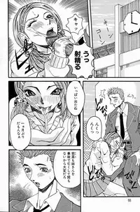 [Nico-Pun Nise] Melt-down