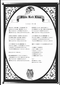 (C61) [American Kenpou (Kikuchi Seiji)] Ketracel White (Tekken)