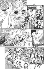 [Tayama Mamito] OGYOHGI