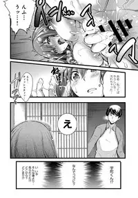 COMIC Anthurium 2017-09 [Digital]