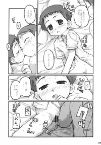 (COMITIA73) [Bravo (Hiura R, Shimosan)] Tonari no Kimi Sotsugyou Album