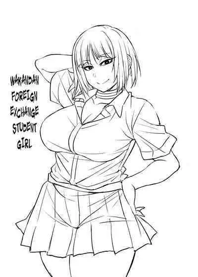 Nekura Megane ♀ | The Creepy Glasses Girl