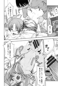 [Okara] Gentei Kanojo ~ A Limited Sweetheart