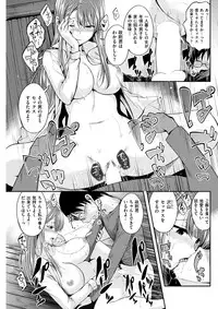 COMIC Kairakuten BEAST 2018-03 [Digital]