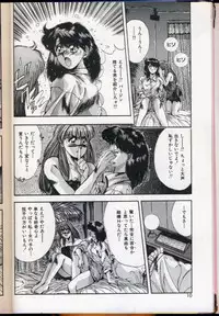 [Yuuki] Handsome Body