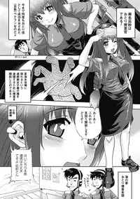 [Anthology] Erotic Swimwear Vol.1 [Digital]